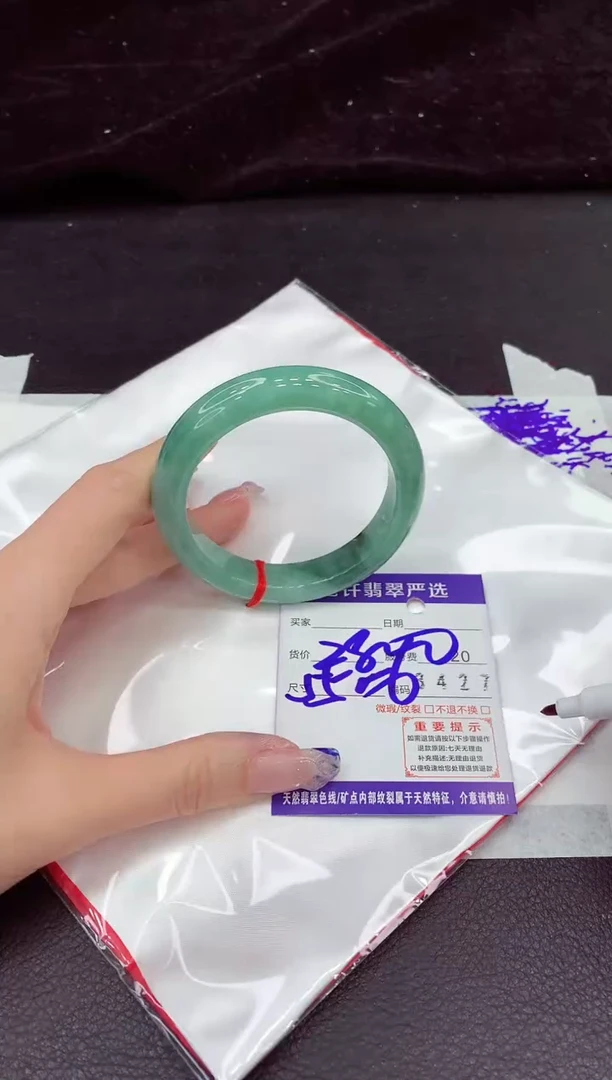未镶嵌手镯翡翠11