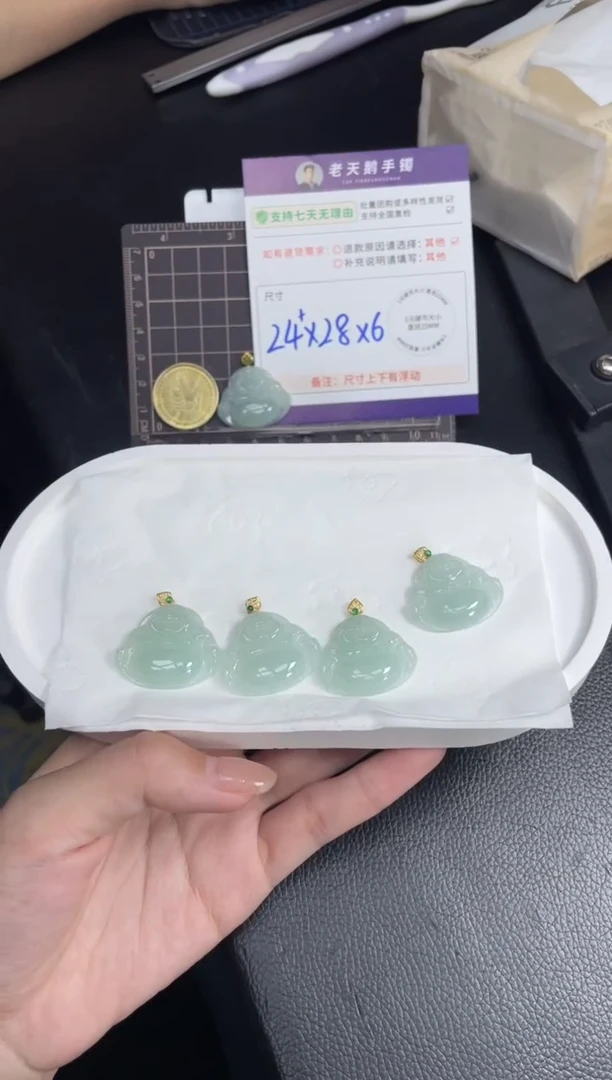 18K金镶嵌挂件翡翠【绿】佛公FL7配绳/多样性发其一ZBCP