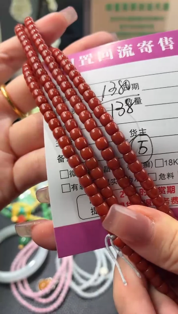 颈饰未镶嵌南红玛瑙00001279