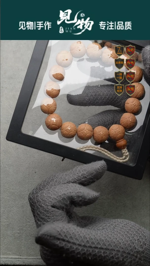 吊坠金刚菩提麒麟眼16尺寸