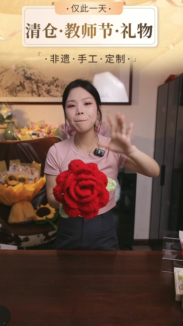 非遗手工定制花束，孤品清仓！！