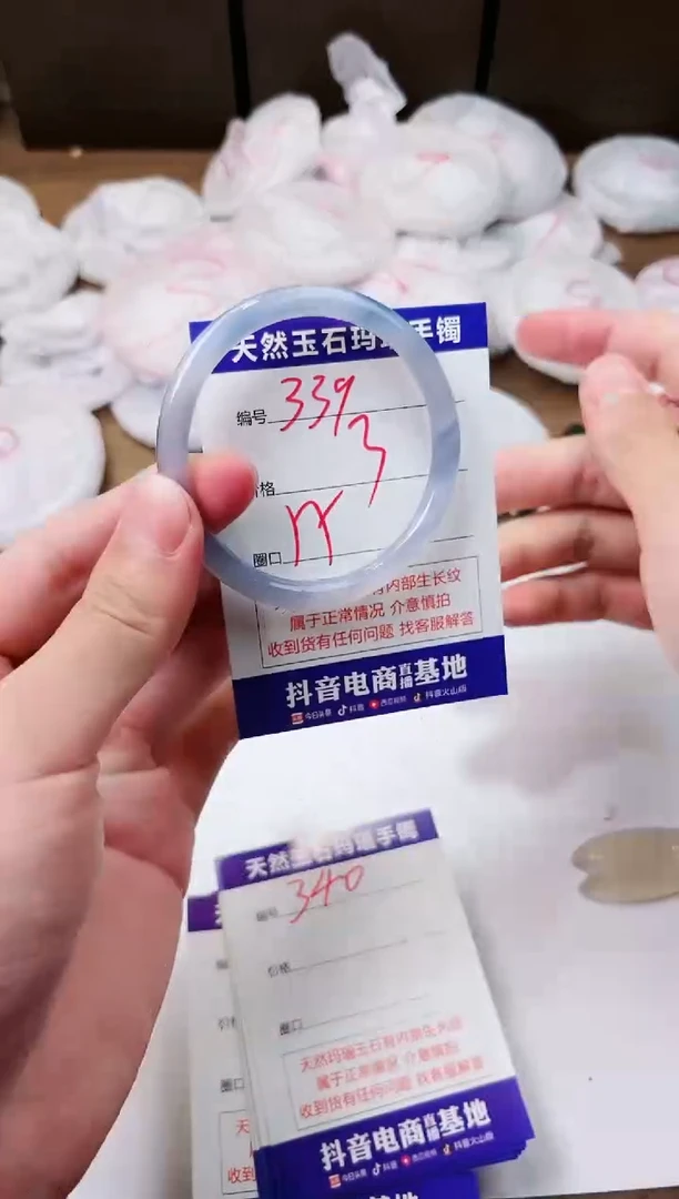 玛瑙/玉髓手镯未镶嵌339