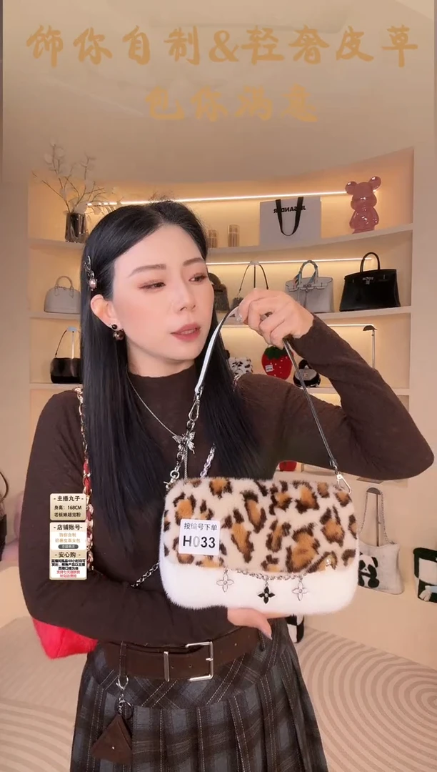 水貂毛【闪购商品】女包H033