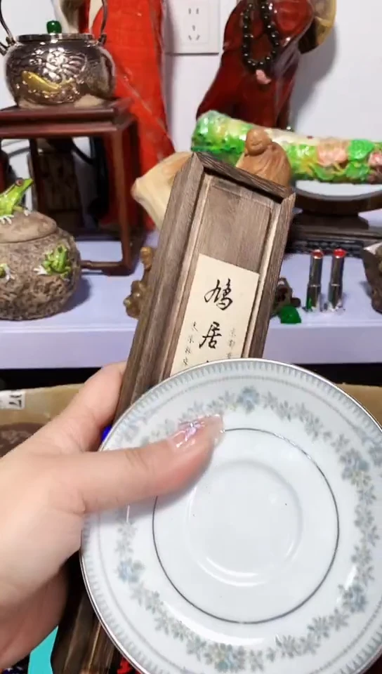 瓷器默认链接一物一拍