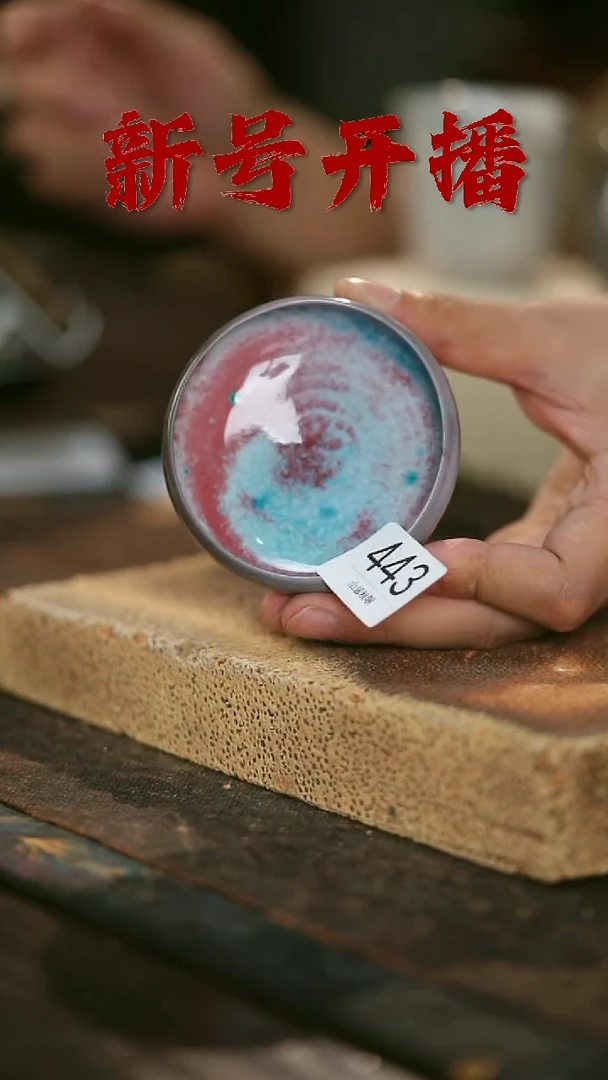 其他野汀手工手作茶器@@YT443