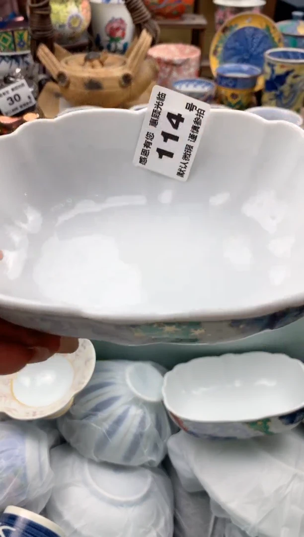 瓷片沐*骄114号九姑娘工艺品瓷器