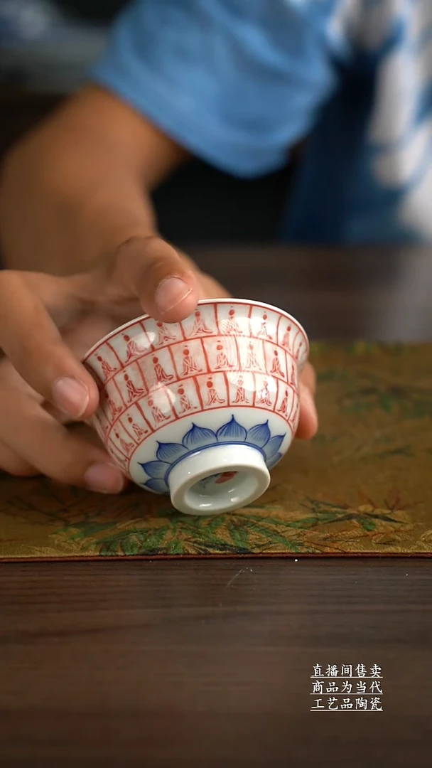 瓷片景德镇手工陶瓷茶具