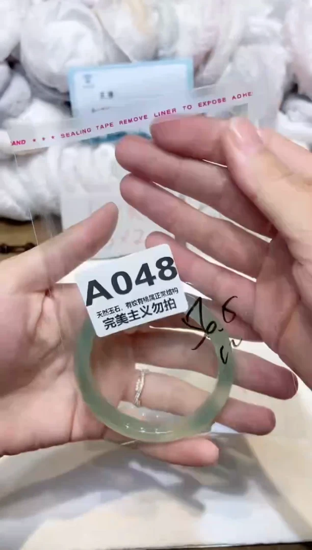 手镯玛瑙/玉髓未镶嵌56