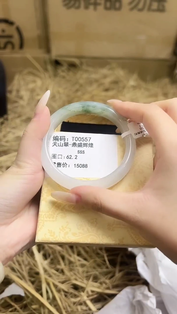 未镶嵌手镯石英岩玉T00557