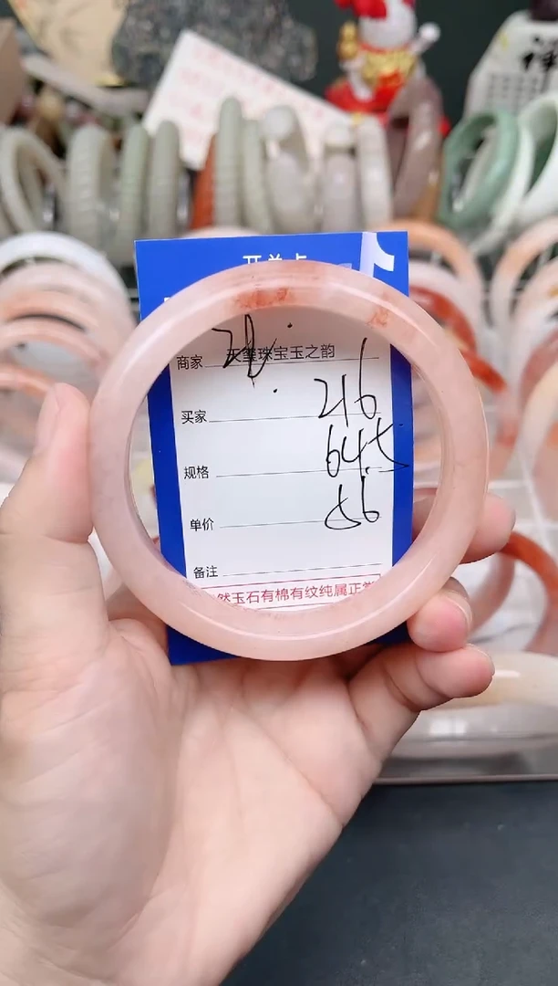未镶嵌手镯石英质玉216