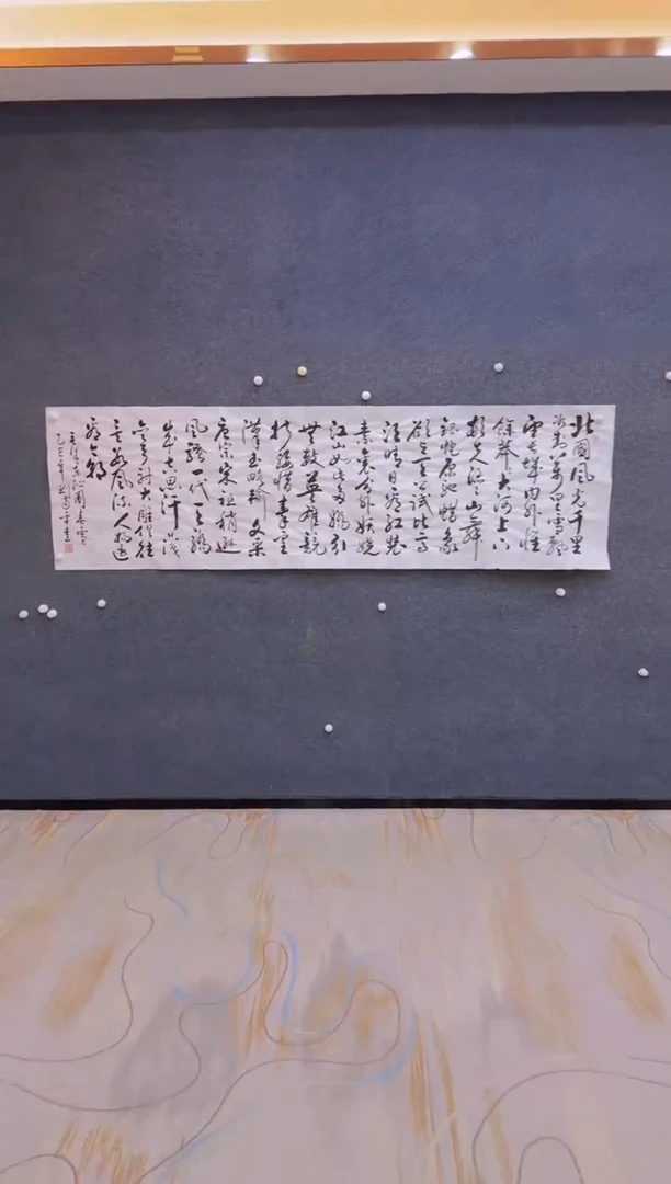 【闪购商品】国画2.24-刘当平-纯手绘书法-沁园春雪