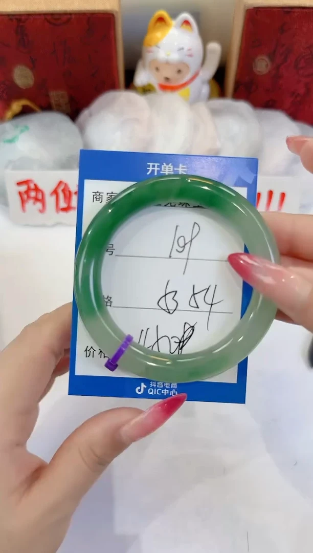 未镶嵌手镯石英质玉109