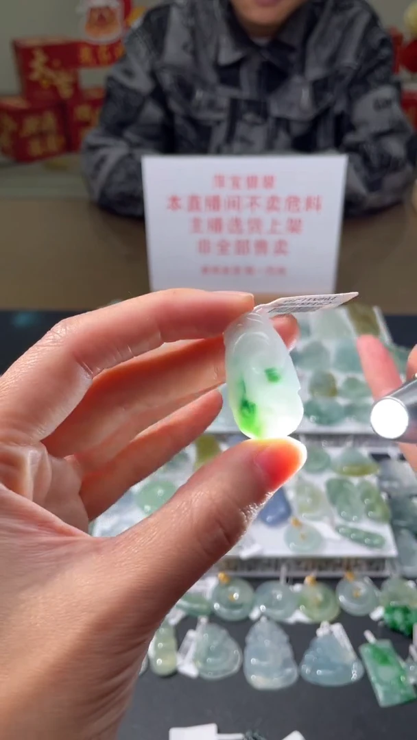 【闪购商品】翡翠吊坠(不含链)未镶嵌|挂件其它A1|