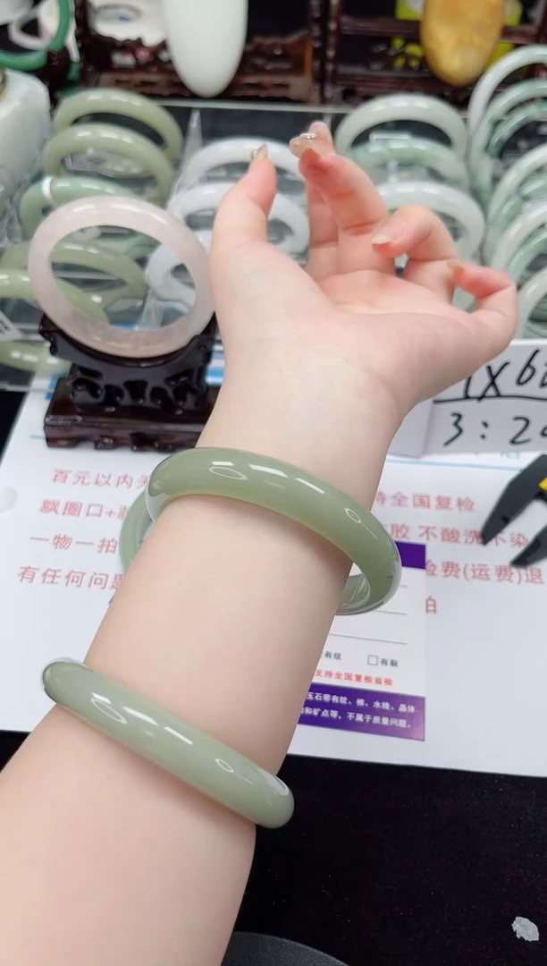 未镶嵌手镯石英质玉70-59/60