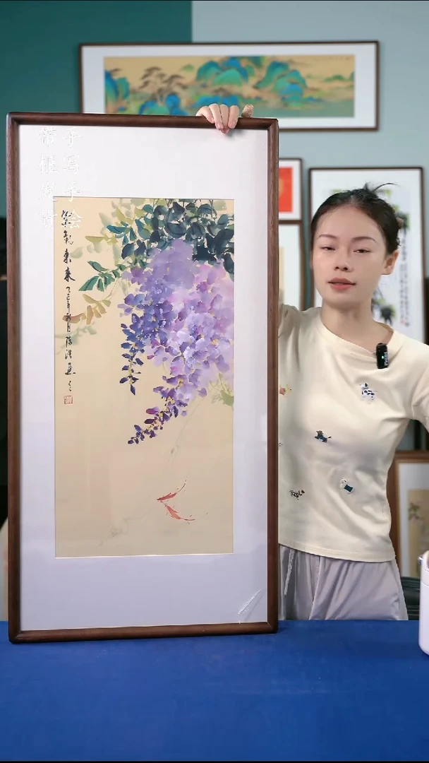 国画55  紫藤 50*95