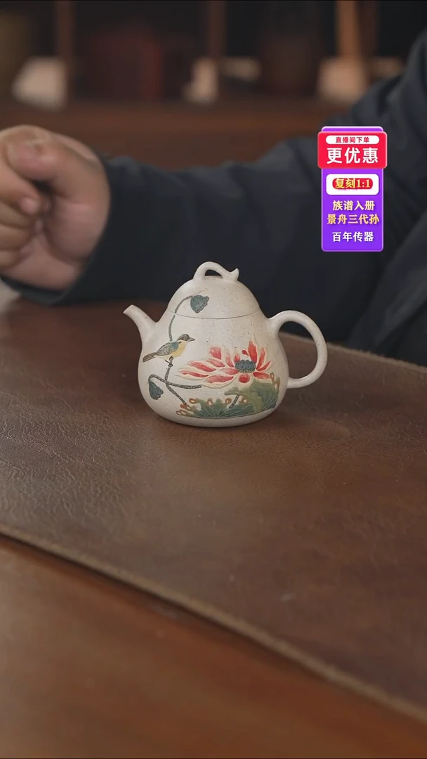 茶壶紫砂紫砂壶紫砂壶