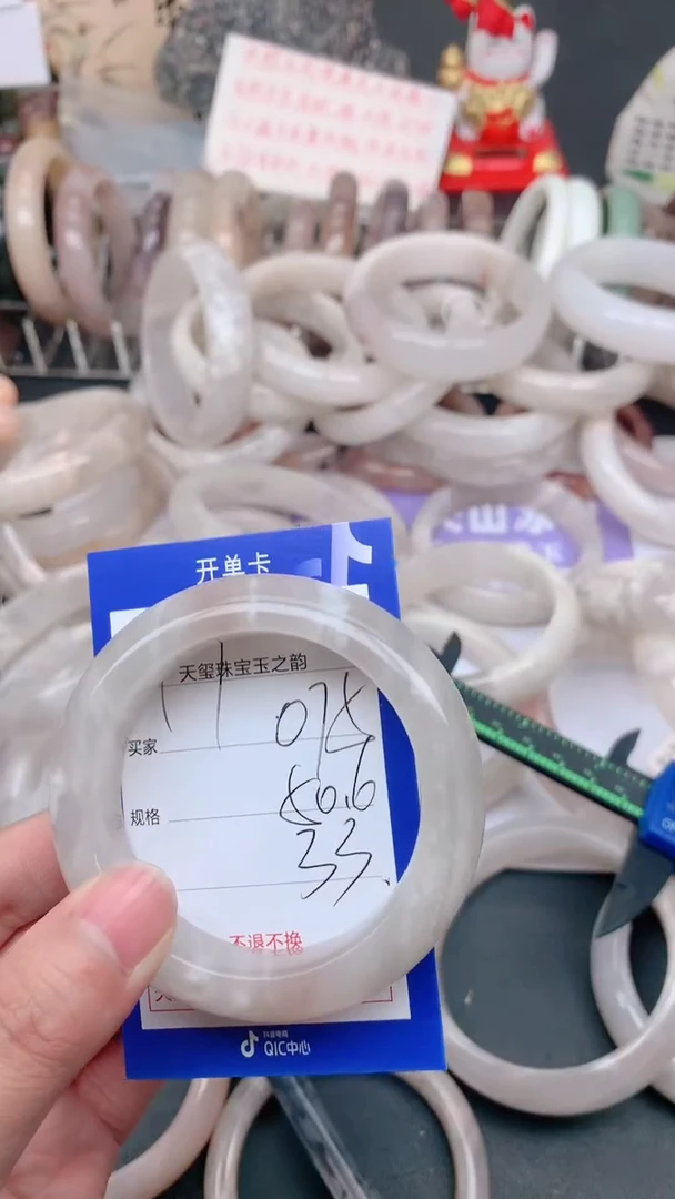 未镶嵌手镯石英质玉075