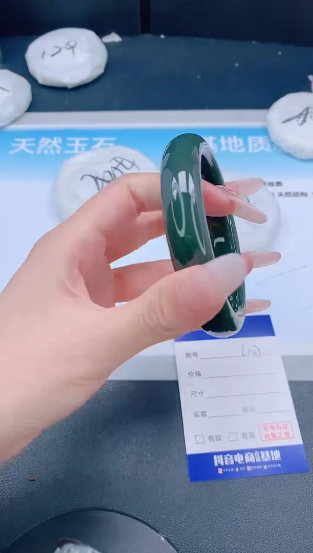 和田玉手镯未镶嵌6L107-60