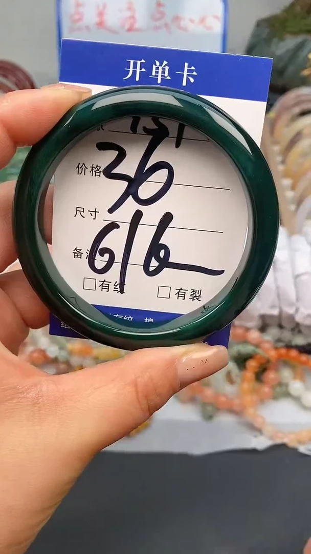 【闪购商品】玛瑙/玉髓手镯未镶嵌151-61/62多样性发货看清圈口下单