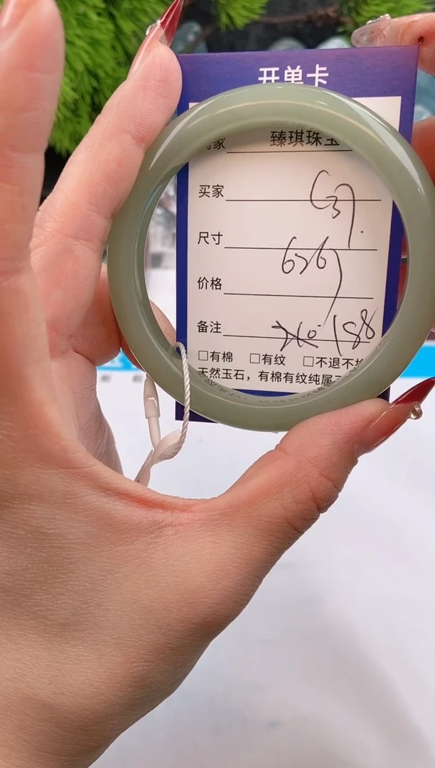 【闪购商品】石英质玉手镯未镶嵌c37东陵玉微色差