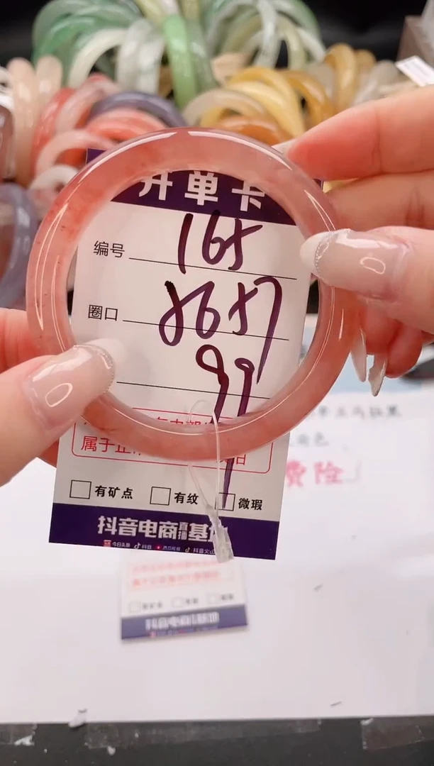 未镶嵌手镯石英质玉编号 S165