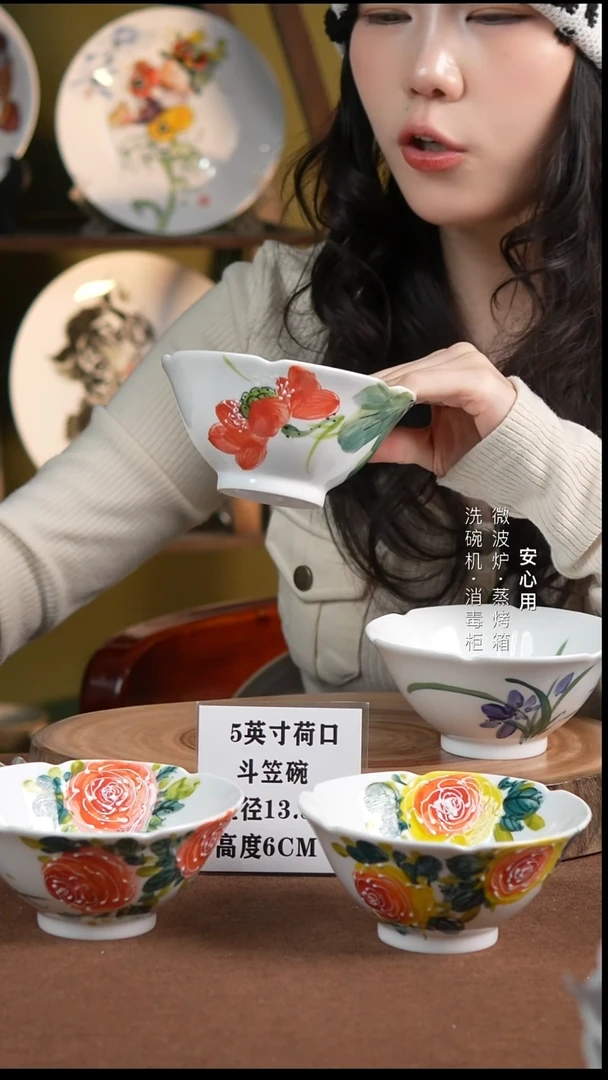 瓷景德镇高温手绘釉下彩5英寸荷口斗笠碗莲莲有鱼