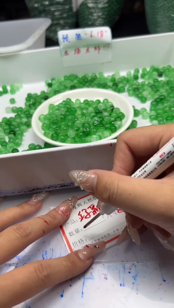 玛瑙/玉髓颈饰未镶嵌W1771绿飘花老型8*7mm*20颗