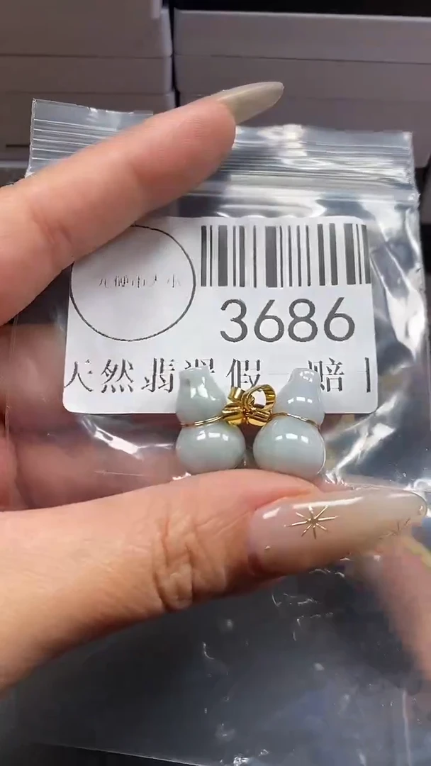 颈饰未镶嵌翡翠3686