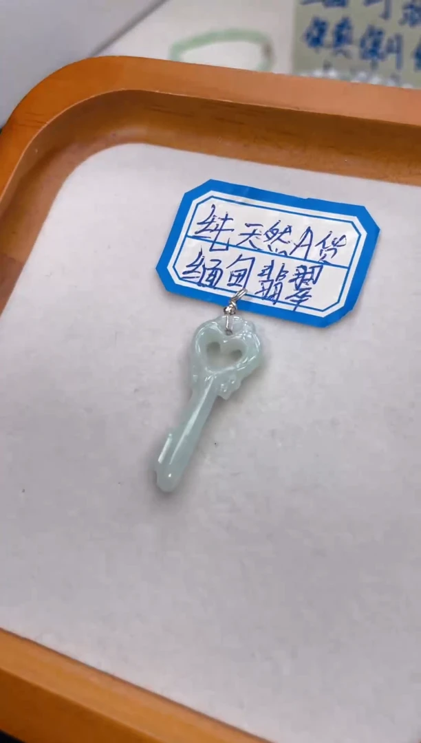 未镶嵌挂件翡翠056多样性发货