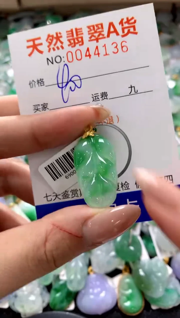 颈饰18K金镶嵌翡翠1111111111111111