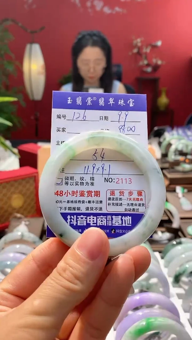 未镶嵌手镯翡翠翡翠126
