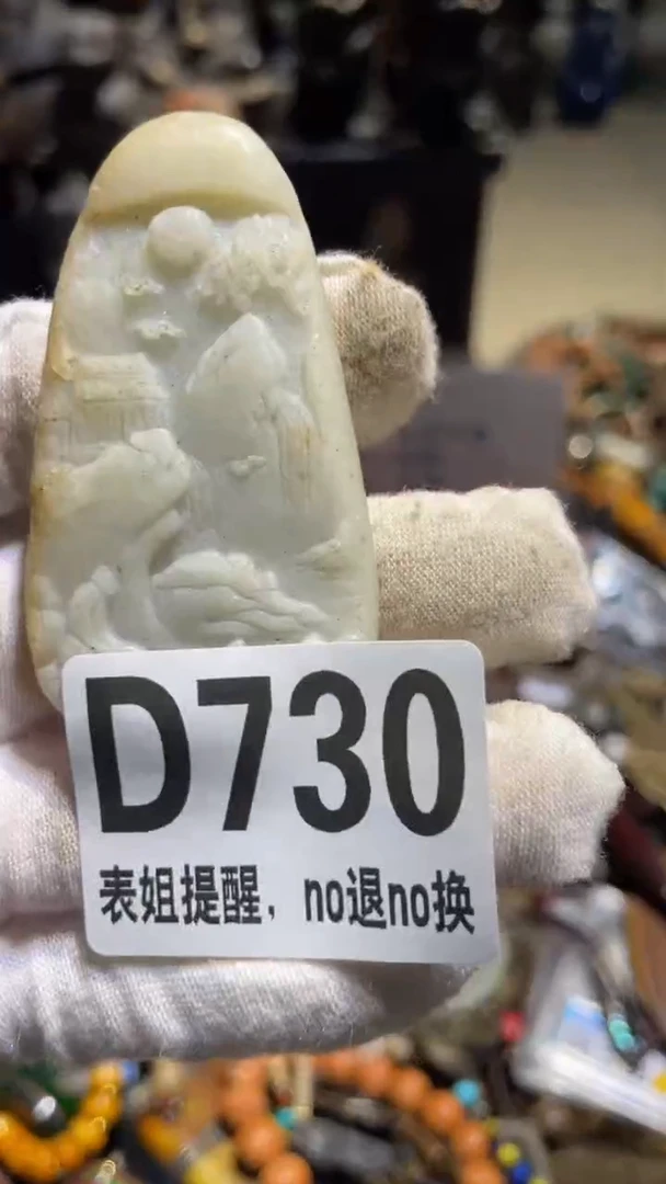 陶瓷剩****乐表姐直播所见所得