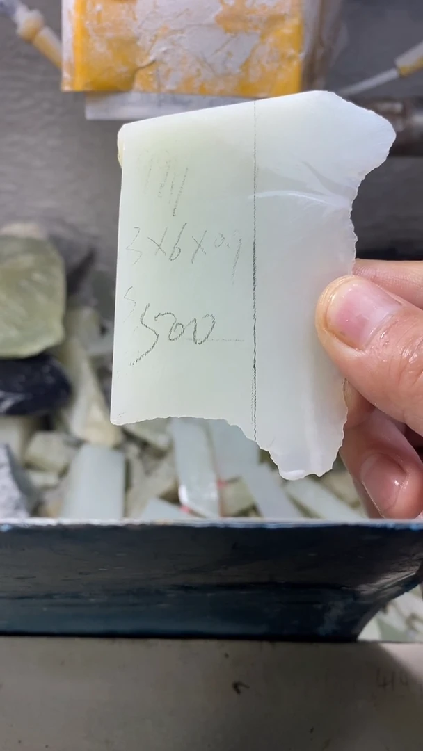 定制和田玉毛货抛光