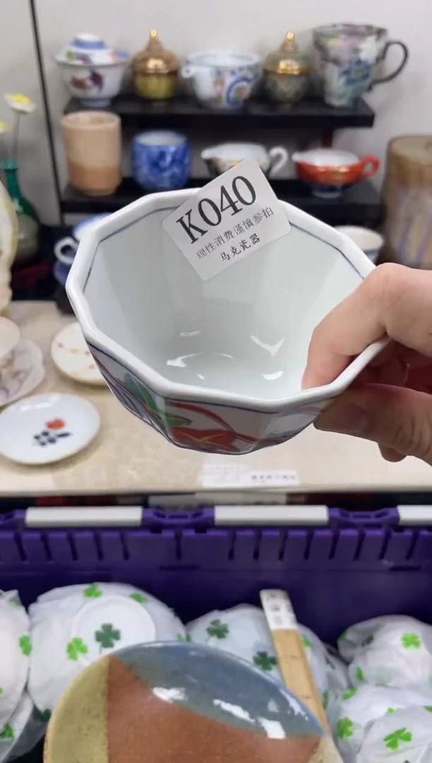 瓷片水*                K040