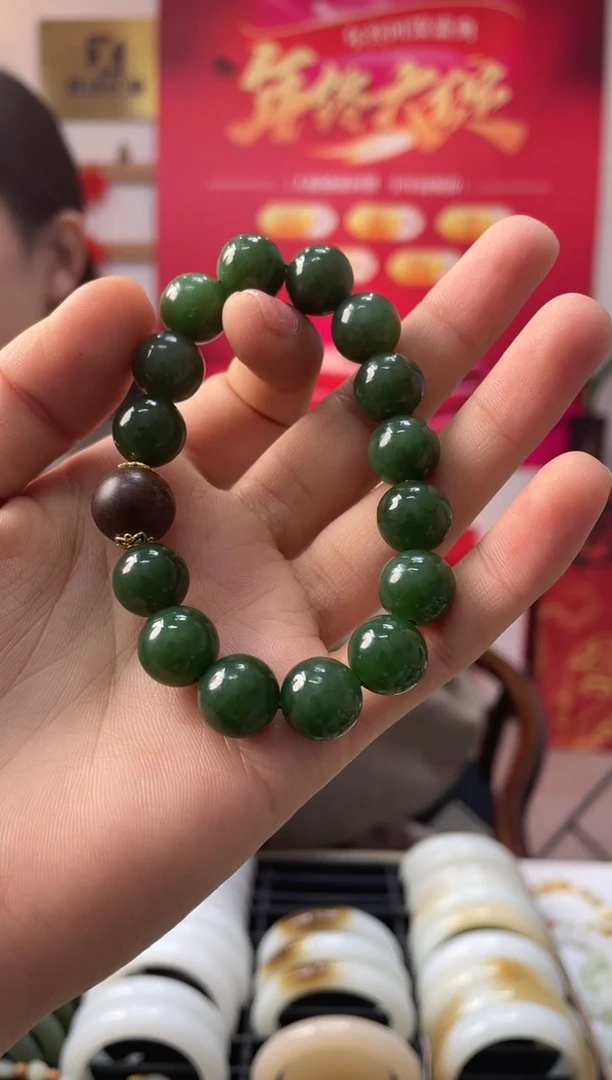 【闪购商品】和田玉手串未镶嵌碧玉卡12-11发一件