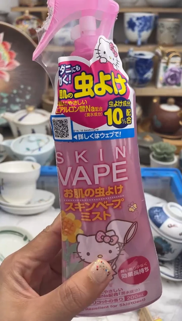 瓷片默认微瑕，看清尺寸品相再拍