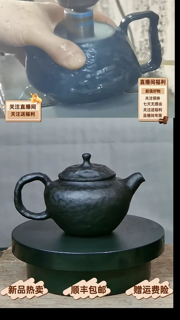 31 天然冰碛岩石线特价神灯石壶150CC