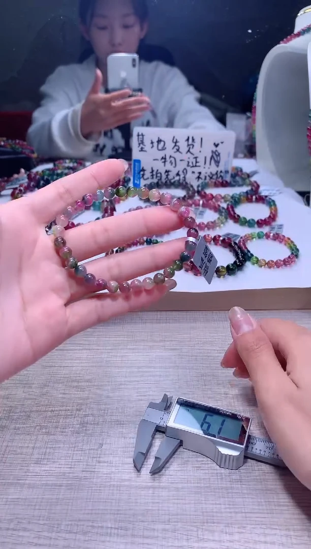 【闪购商品】碧玺手链未镶嵌A98【天然碧玺】