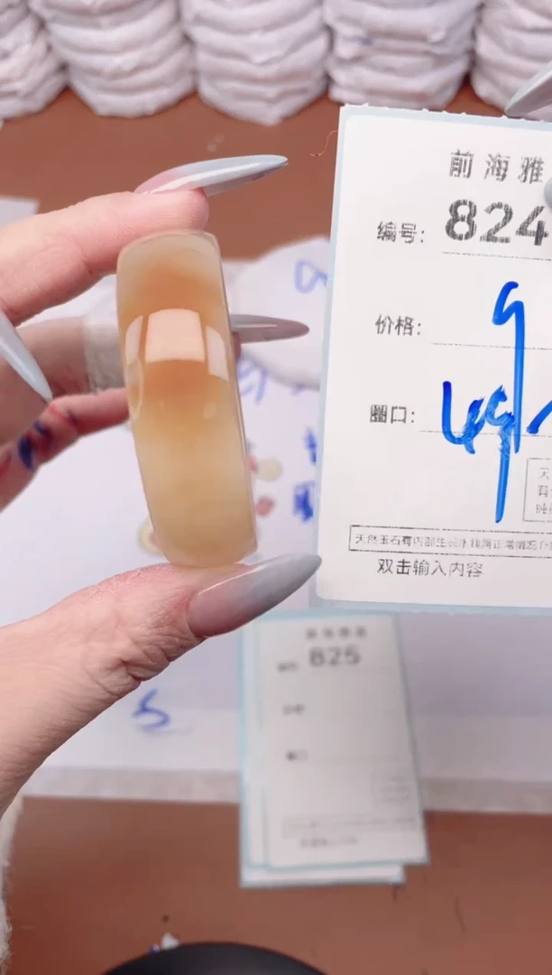【闪购商品】玛瑙/玉髓手镯未镶嵌824
