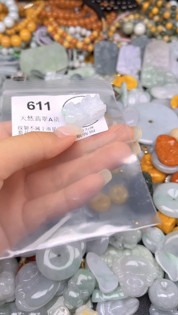 颈饰未镶嵌翡翠611