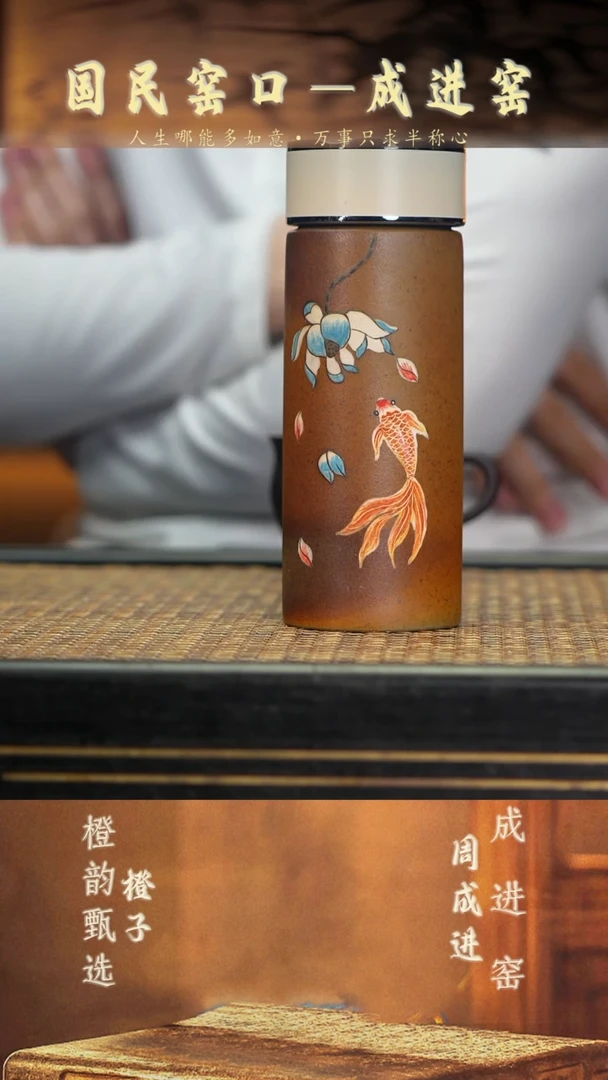 19荷趣车载杯 柴烧