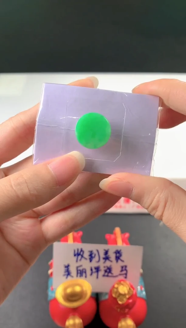 未镶嵌定制翡翠s****y裸玉（客户意向镶嵌）