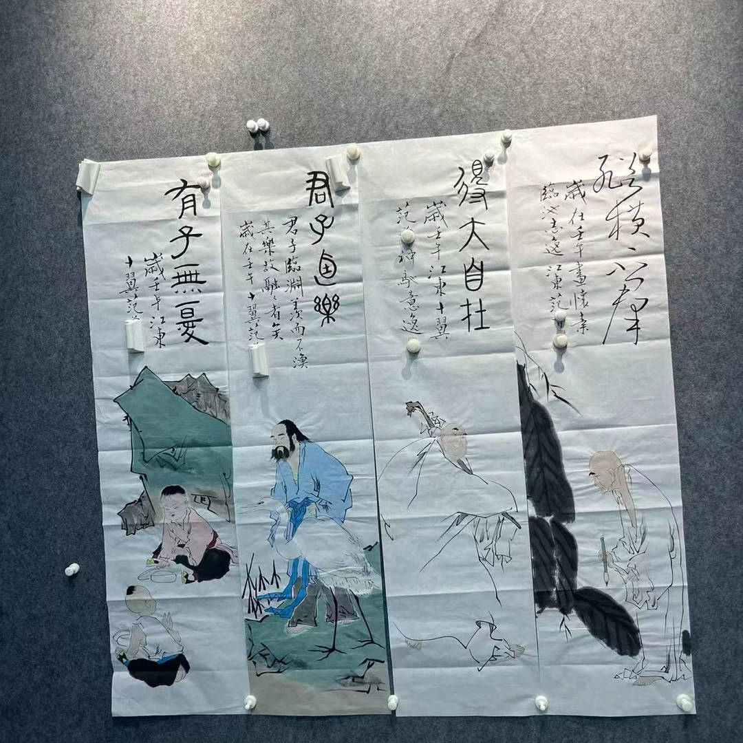 龙腾精选 曾 水墨人物 四条屏