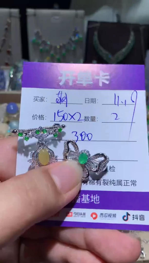 未镶嵌翡翠耳饰萌*鹿 萌芽鹿