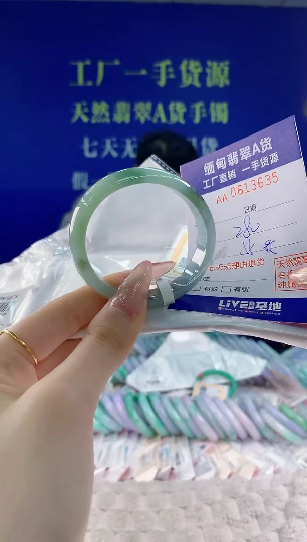 翡翠手镯未镶嵌35天然翡翠A货