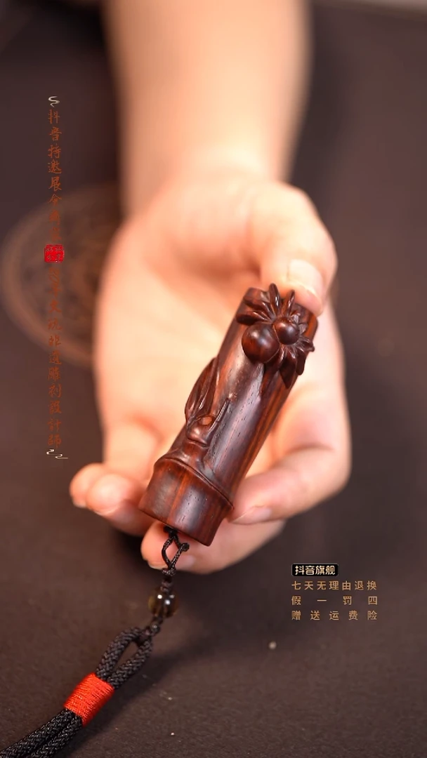檀香紫檀（小叶紫檀）知足常乐