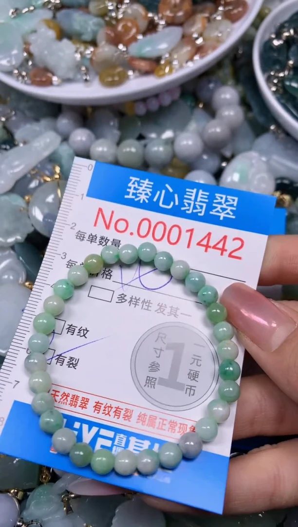 【闪购商品】翡翠颈饰未镶嵌含绳0001442