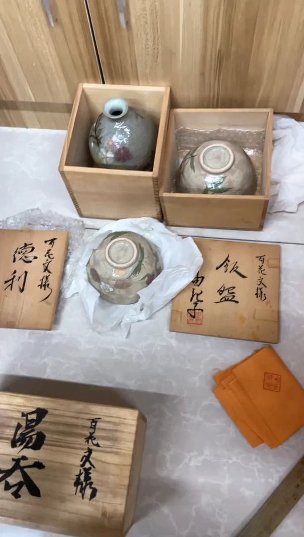 ?***袋哈哈哈哈哈哈哈哈