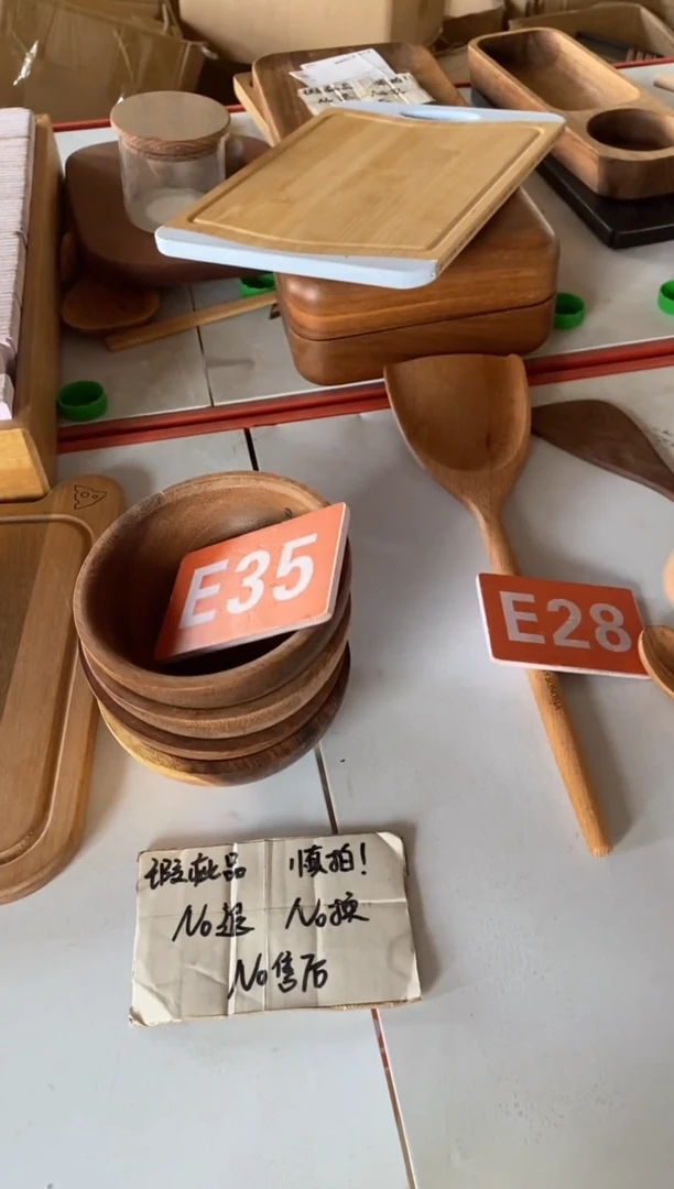 木闪购2025/9/28 E35 瑕疵品