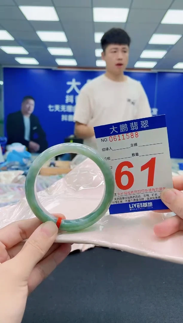 未镶嵌手镯翡翠AAAAAAAAAAAAAAAAAA